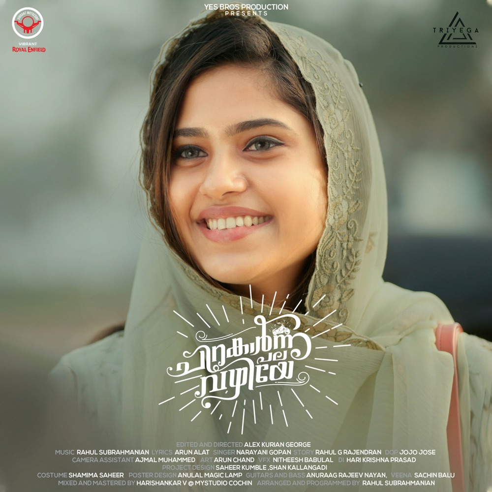 Обложка альбома «Chirakarnnu Palavazhiye - Single» — Rahul Subrahmanian & Narayani Gopan