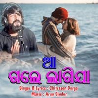 Aa Gale Lagija - Single - Chitrasen Durga
