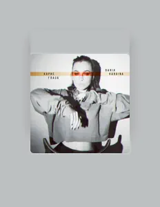 DARIA KARGINA을(를) 듣고, 뮤직 비디오를 보고, 약력을 읽고, 투어 일정 등을 확인하세요!