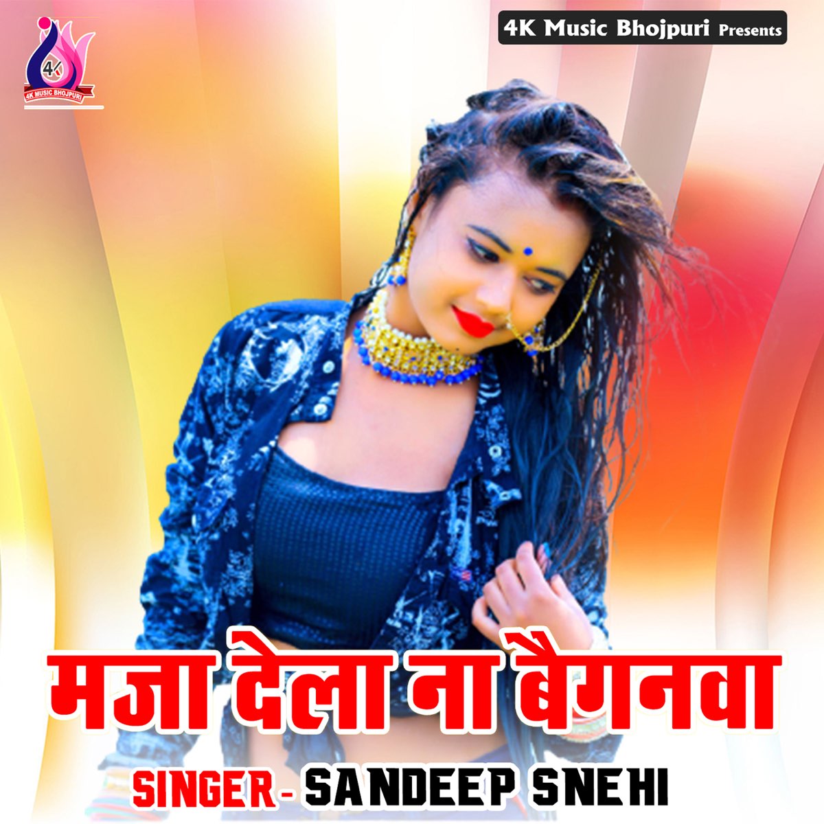 ‎Maza Dela Na Beganwa - Single - Album by Sandeep Snehi - Apple Music