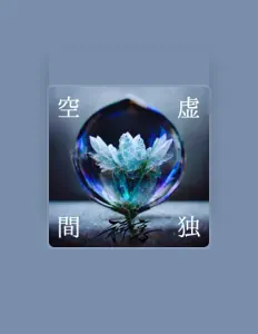 Sakyo सुनें, म्यूज़िक वीडियो देखें, बायो पढ़ें, दौरे की तारीखें और बहुत कुछ देखें!