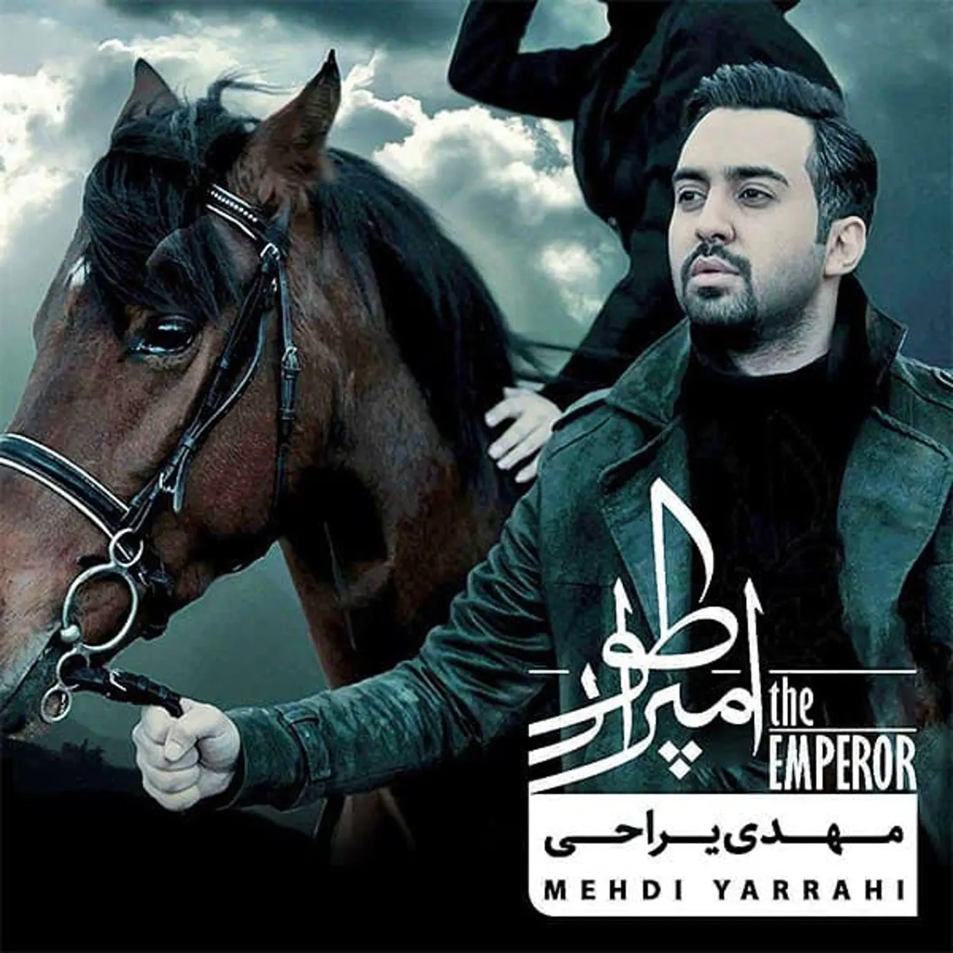 Мехди яррахи. Мехди яррахи. Mehdi yarrahi. Mehdi yarrahi википедия. Mehdi yarrahi.