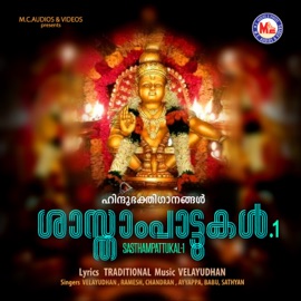 Sasthampattukal, Vol. 1 Velayudhan, Ramesh, Chandran, Ayyappan, Babu & Sathyan