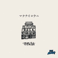 Makenaiyouni - Single - SHOWGA