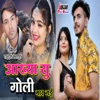 Aakhiya Se Goli Maar Gai - Single