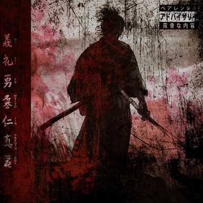 Samurai