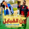 Abdou Sghir