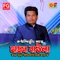Hason Baula Faruk Geeti (feat. Shanto FG) - Dehi Faruk lyrics