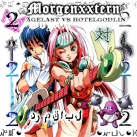 Agelast222 - EP - agelast222