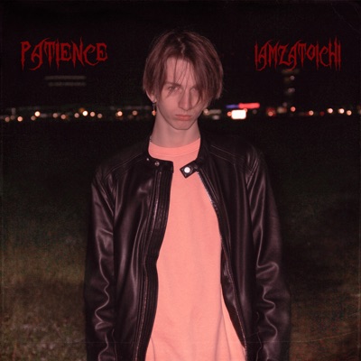 PATIENCE