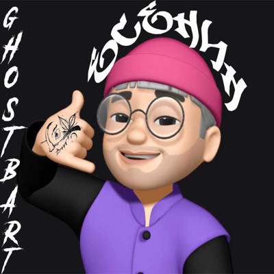 Есенин - Single