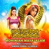 Mohiniah Mayajalam (Original Motion Picture Soundtrack) - EP