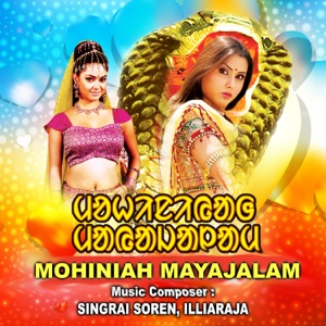 Mohiniah Mayajalam (Original Motion Picture Soundtrack) - EP