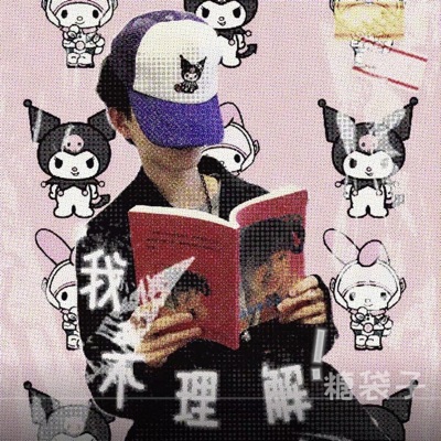 我不理解! - Single