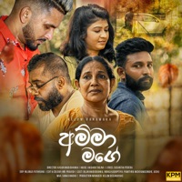 Amma Mage - Single - Kelum Ranawaka