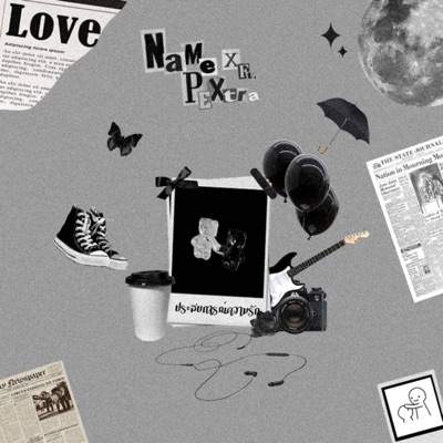 ประสบการณ์ความรัก (feat. PEXTRA) - Single