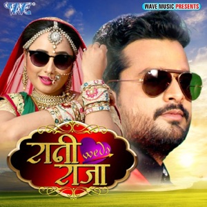 Rani Weds Raja (Original Motion Picture Soundtrack)