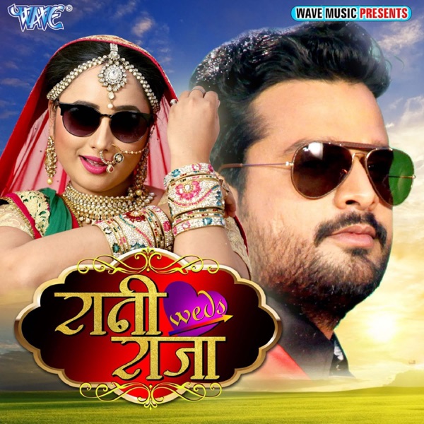 Rani Weds Raja (Original Motion Picture Soundtrack)