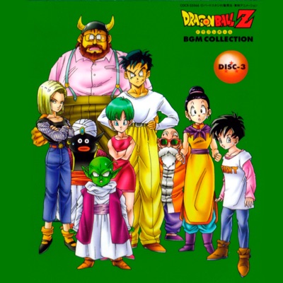 Dragon Ball GT Ending Español (feat. Dragon Ball & Bola de Dragón) [TV  Size] - Pablo Galán