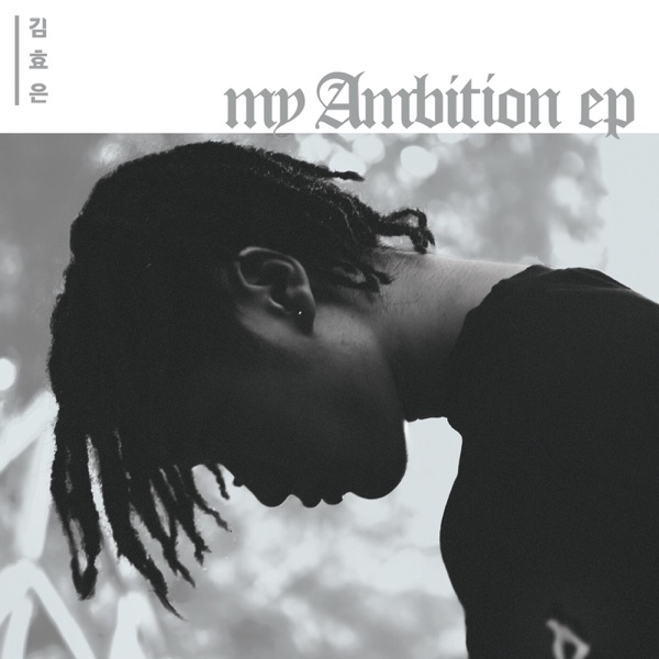 My Ambition - EP