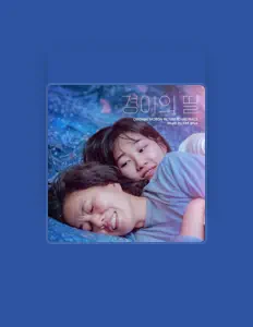 收听 Kim Jihye、观看音乐视频、阅读小传、查看巡演日期等 ！