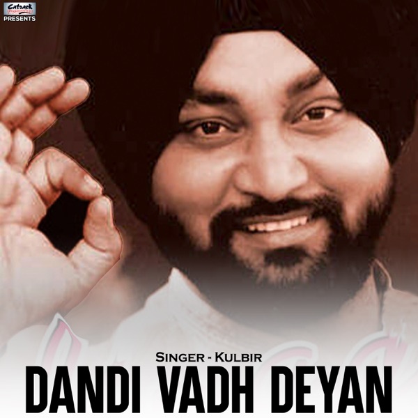 Dandi Vadh Deyan