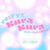 Kura Kura (From "Spy X Family") [feat. Merobean] [English Cover] - Single