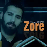 Nebû Nebû — Aram Serhad