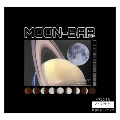 Moon Bap EP