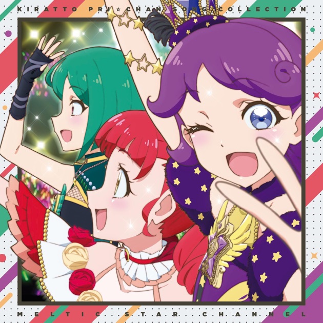 プロミス!リズム!パラダイス! - Various Artistsのアルバム - Apple Music