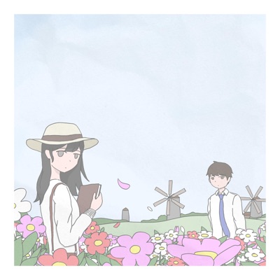 Windmill Festival - Single