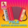 50 Originalnih Pjesama - Folk