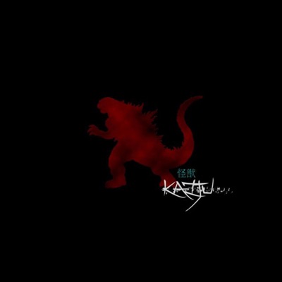 Kaiju - EP