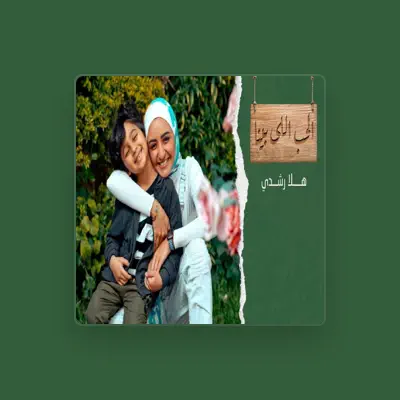 Listen to Hla Roushdy, watch music videos, read bio, see tour dates & more!
