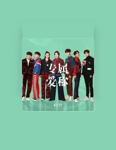 Listen to 木及少年, watch music videos, read bio, see tour dates & more!