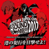 Persona Super (Live P-Sound Bomb !!!! 2017) - Lyn / Yumi Kawamura /Lotus Juice / Shihoko Hirata / ATLUS Sound Team