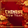 Chinese New Year - Various Artists