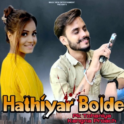 Hathiyar Bolde (feat. Kangna Proach) - Single