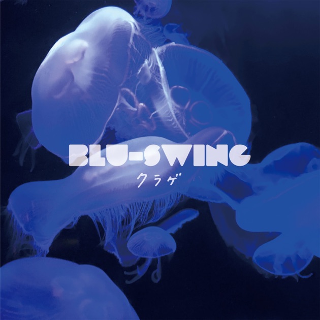BLU-SWING - 10Th Anniversary Best - Amazon.com Music