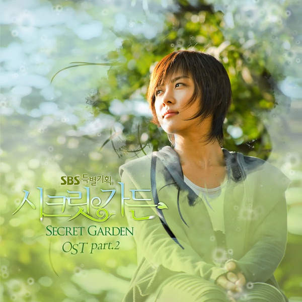 Secret Garden (Original Television Soundtrack), Pt. 2 - Single