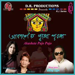 Akashete Pujo Pujo - Kavita Krishnamurthy Akashete Pujo Pujo - Kavita Krishnamurthy