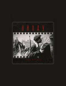 Listen to НИХАУ, watch music videos, read bio, see tour dates & more!