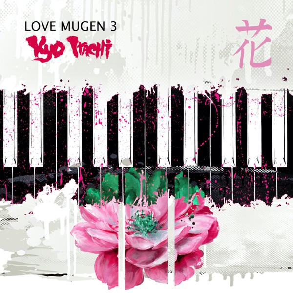 Love Mugen 3