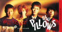 雨にうたえば - Single - the pillows