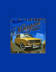 coTU सुनें, म्यूज़िक वीडियो देखें, बायो पढ़ें, दौरे की तारीखें और बहुत कुछ देखें!