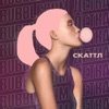 Bubblegum детка - Single