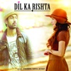 Chandra Surya - Dil Ka Rishta