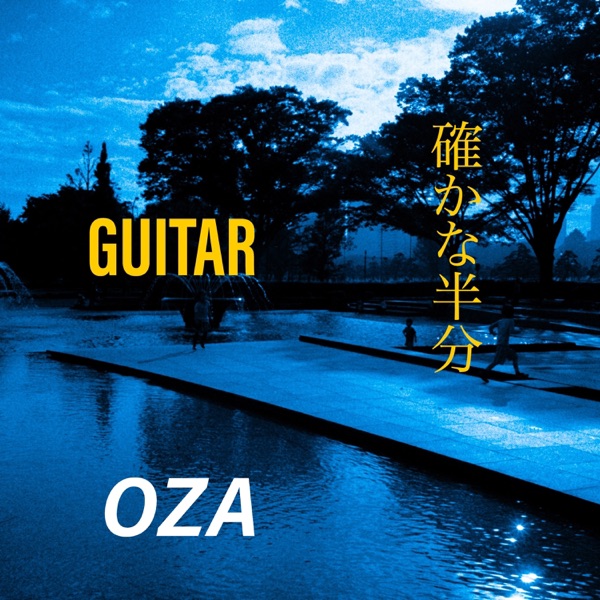 Guitar - Single