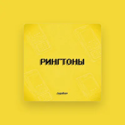 Listen to Tagaihan, watch music videos, read bio, see tour dates & more!