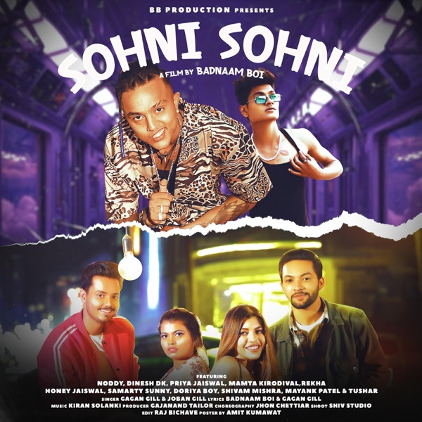 Sohni Sohni (feat. Gagan Gill & Joban Gill) [Radio Edit]